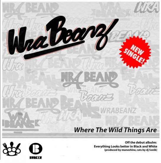 Where The Wild Things Are - single art Where The Wild Things Are - single art