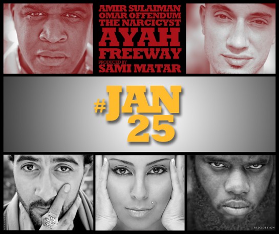 Jan25_flyer_final